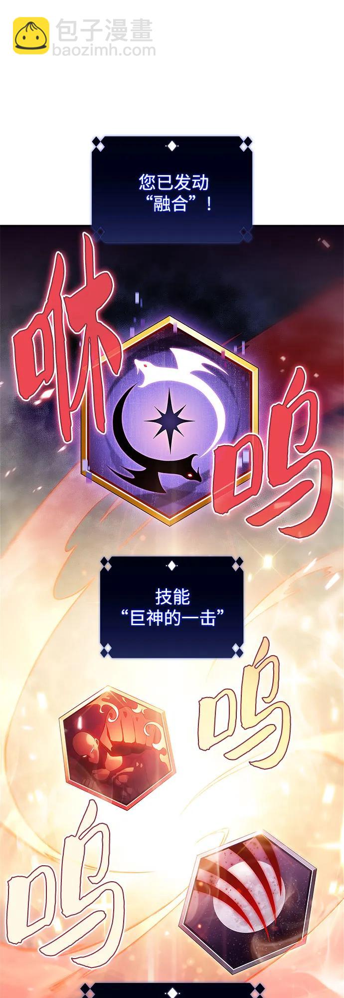 [第141话] 梦幻的失乐园(2)64