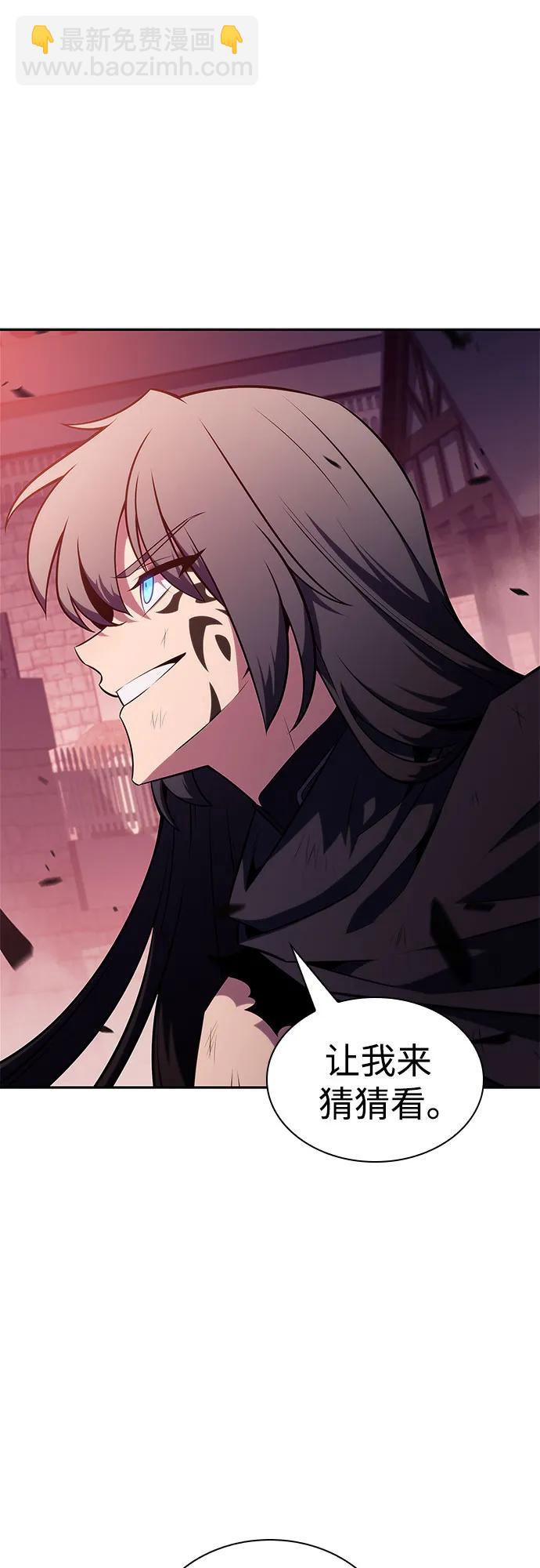 [第149话] 玩家们的世界(3)2
