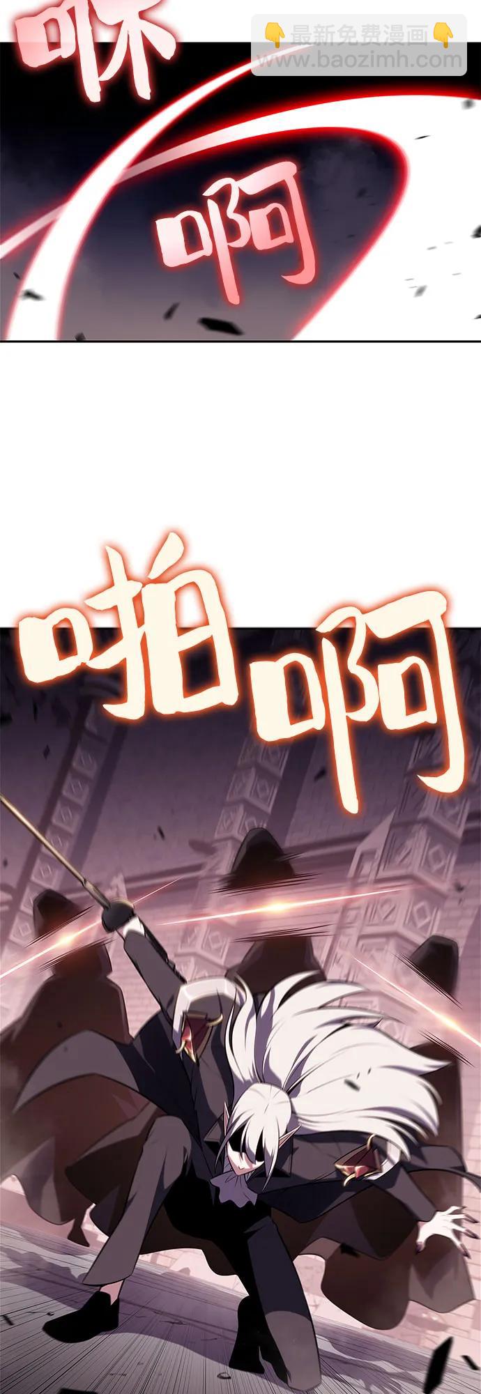 [第159话] 阿塔拉西亚，纯血女帝(1)15