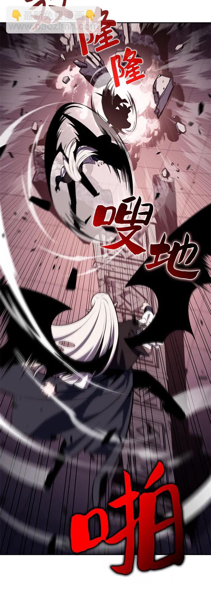 [第159话] 阿塔拉西亚，纯血女帝(1)34