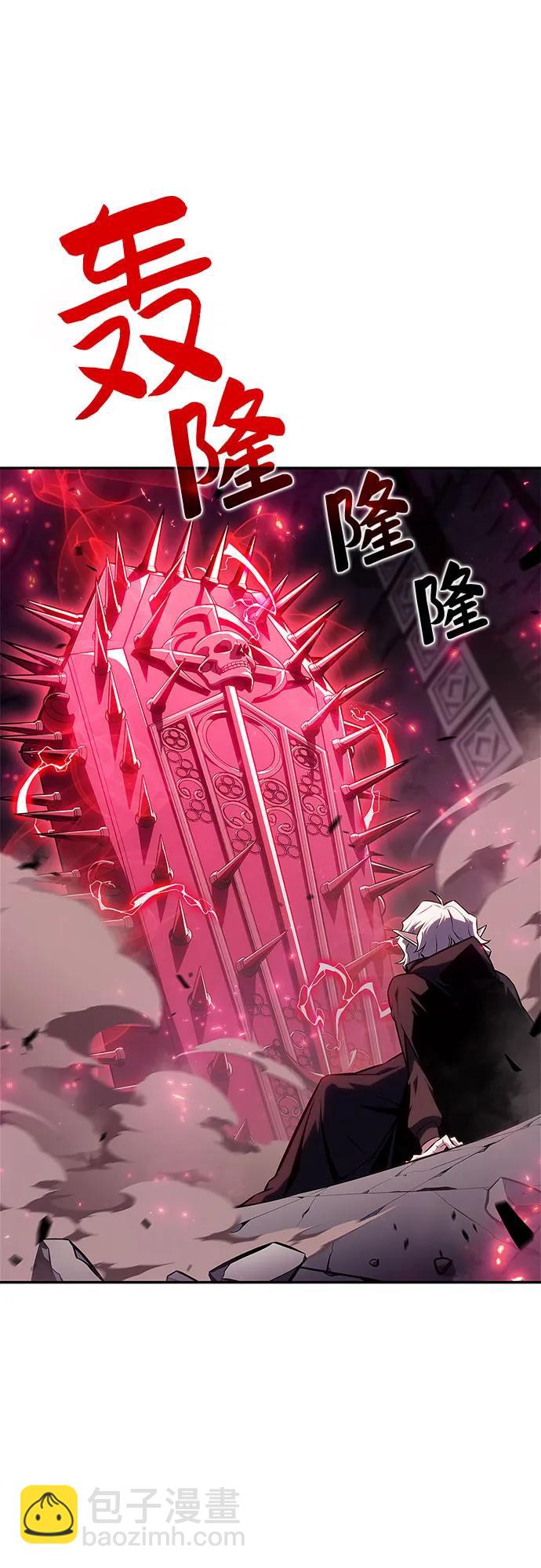 [第159话] 阿塔拉西亚，纯血女帝(1)44