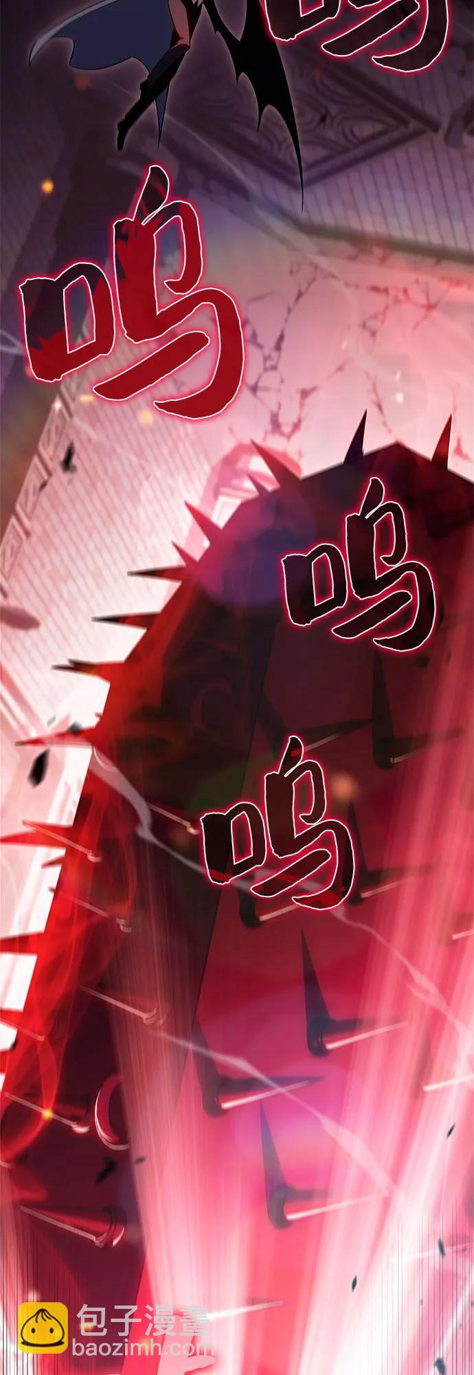 [第159话] 阿塔拉西亚，纯血女帝(1)48