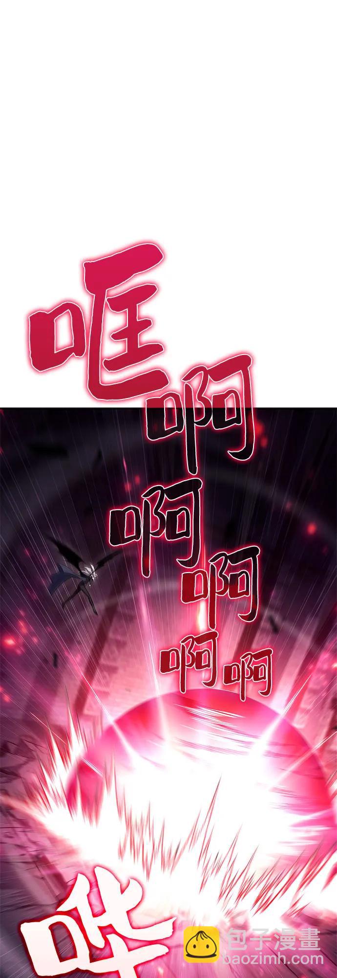 [第159话] 阿塔拉西亚，纯血女帝(1)54