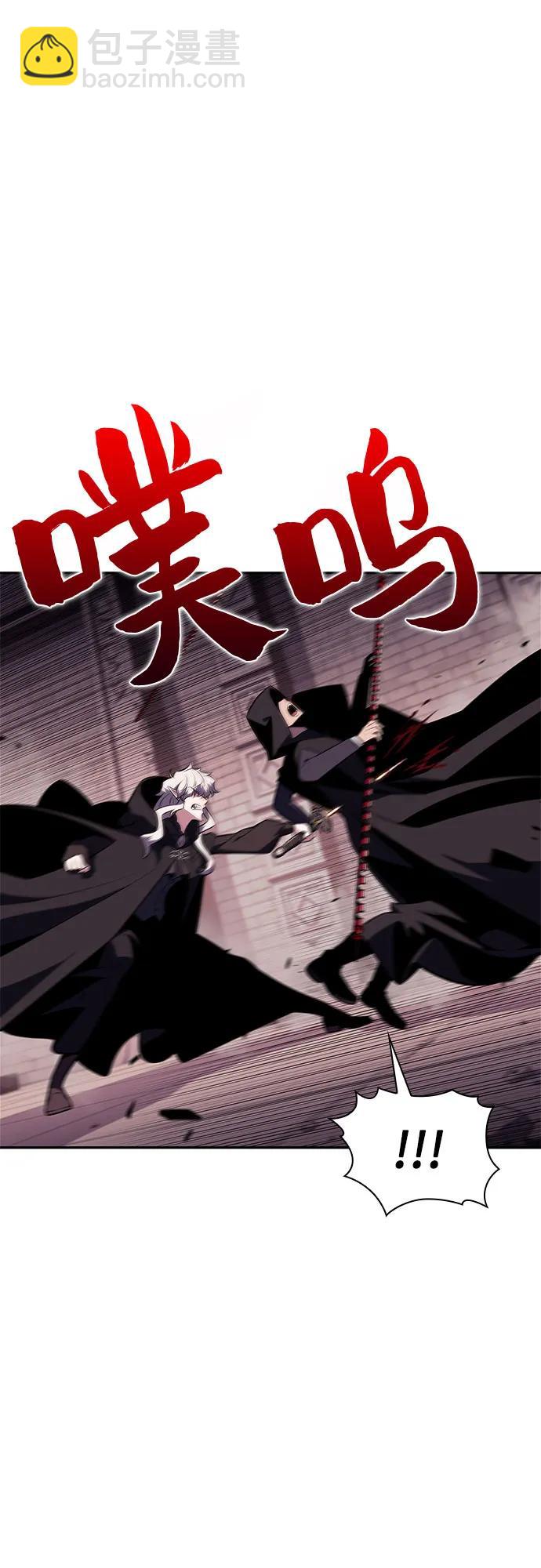 [第159话] 阿塔拉西亚，纯血女帝(1)77
