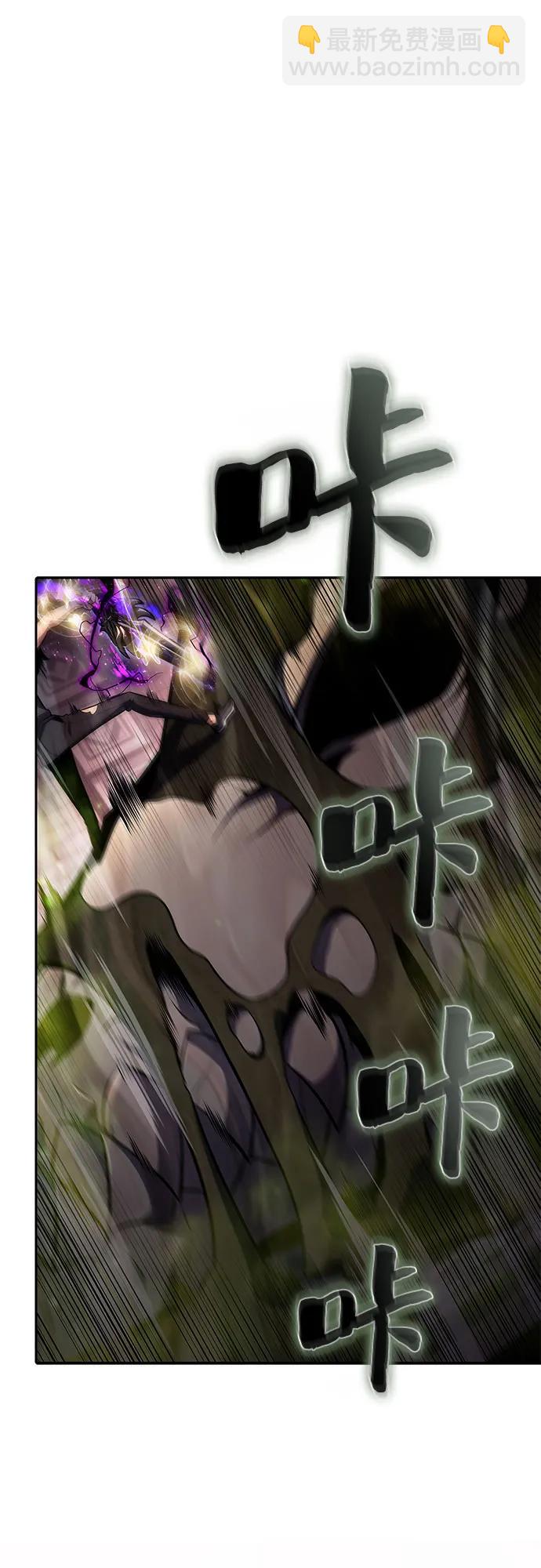 [第159话] 阿塔拉西亚，纯血女帝(1)85