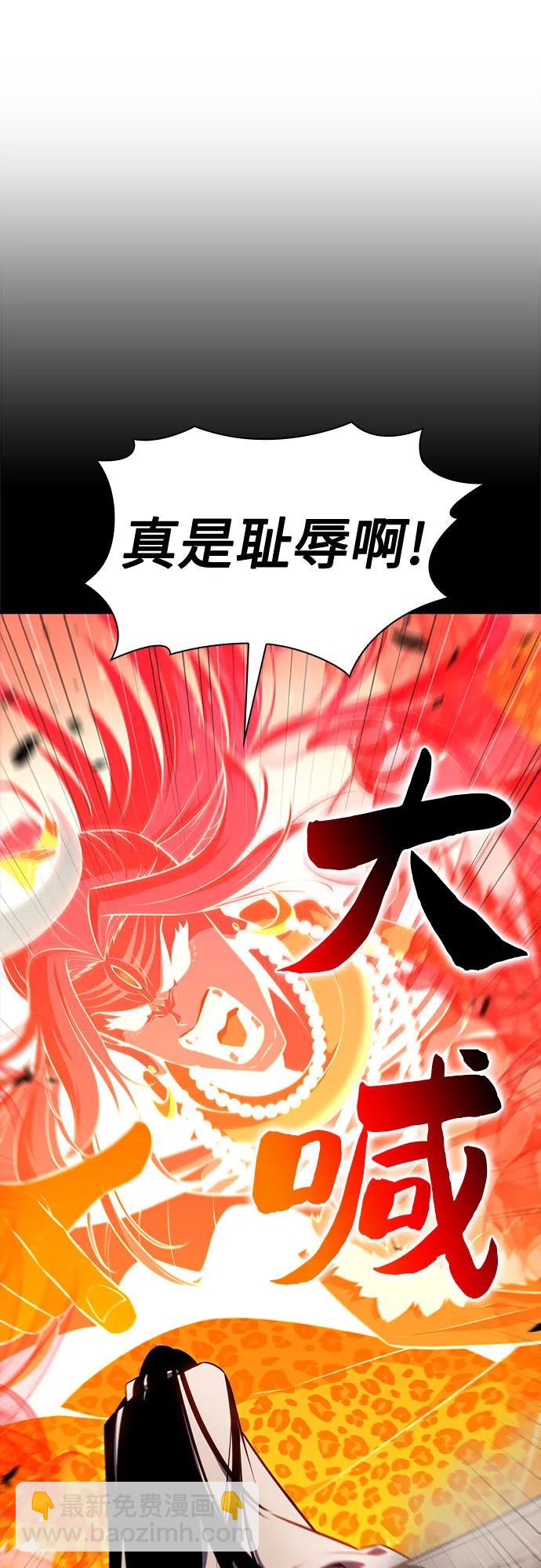 [第163话] 痛哭魔女(1)10