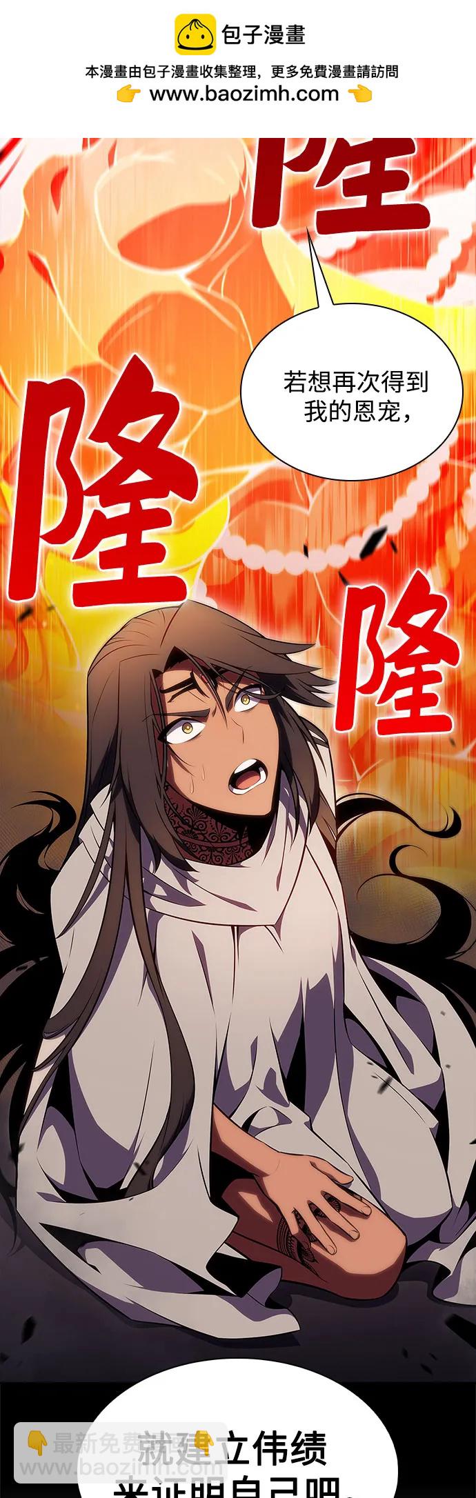 [第163话] 痛哭魔女(1)12