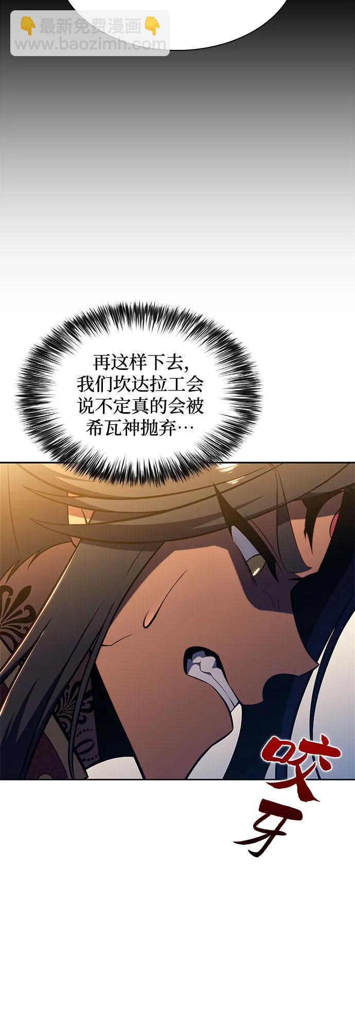 [第163话] 痛哭魔女(1)13