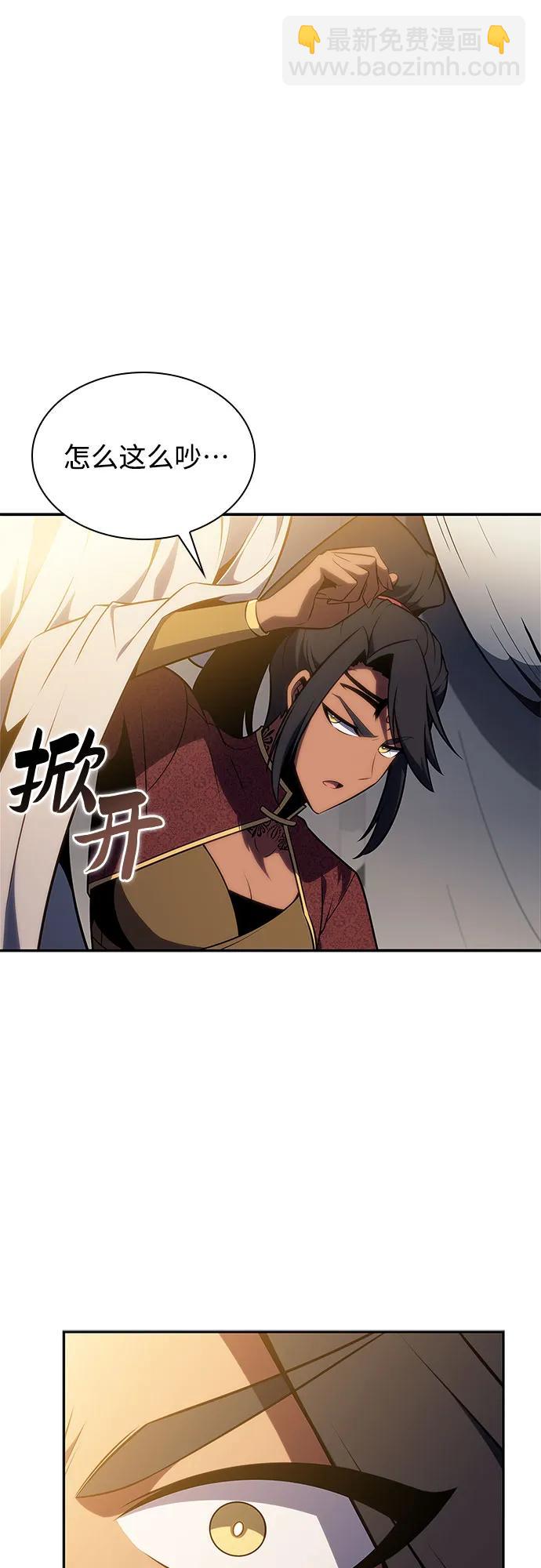 [第163话] 痛哭魔女(1)15