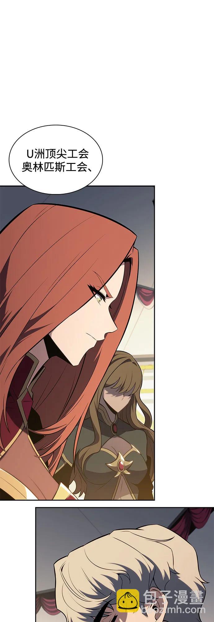 [第163话] 痛哭魔女(1)2