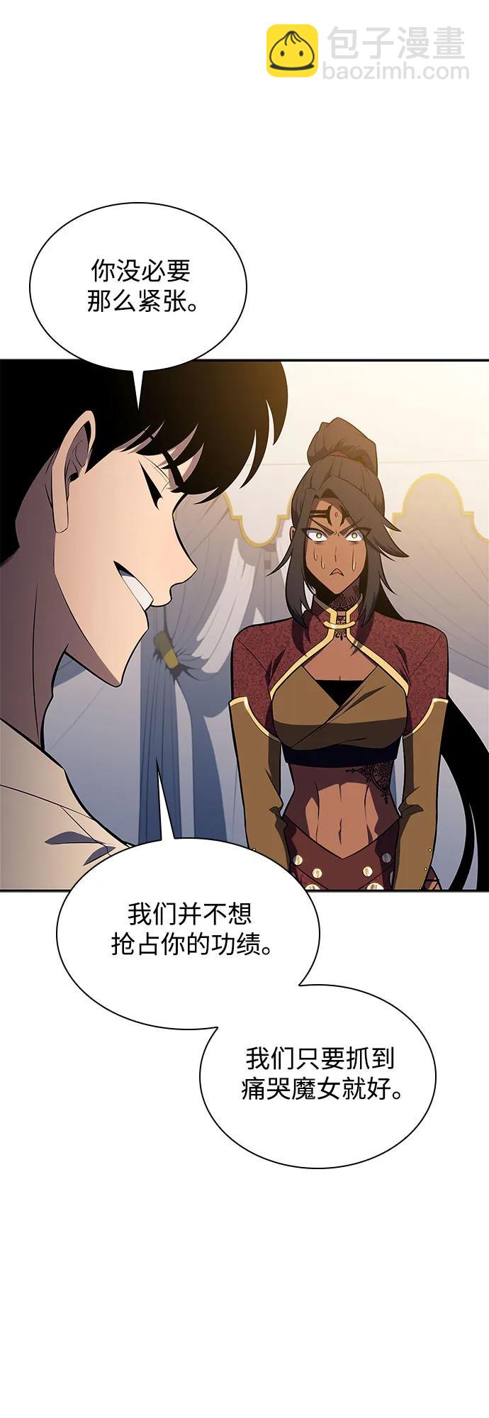 [第163话] 痛哭魔女(1)25