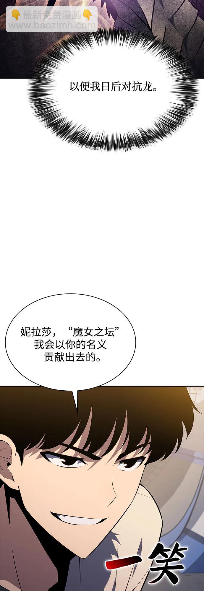 [第163话] 痛哭魔女(1)27