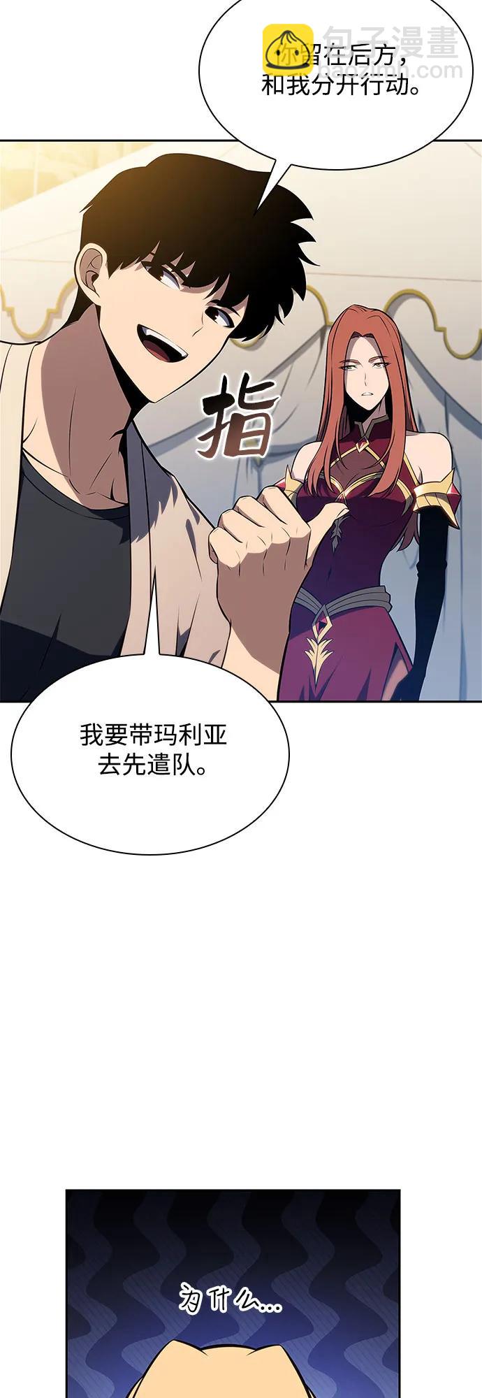 [第163话] 痛哭魔女(1)38