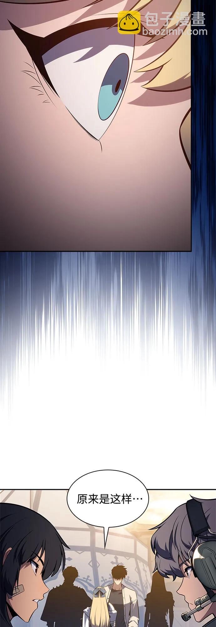 [第163话] 痛哭魔女(1)42