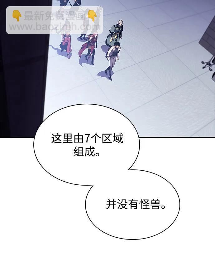 [第163话] 痛哭魔女(1)52