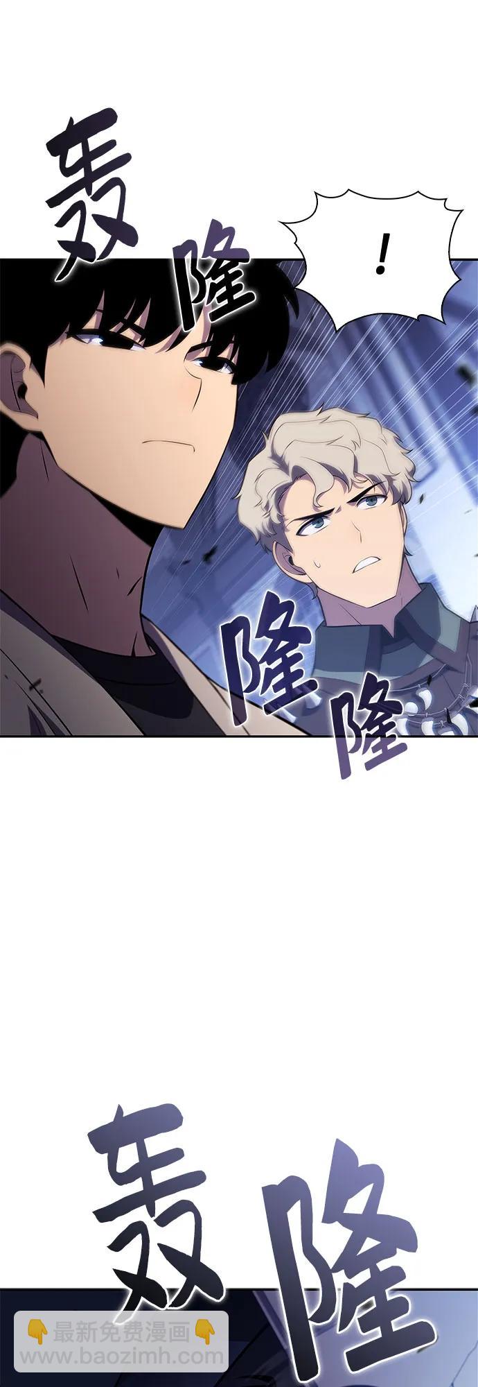 [第163话] 痛哭魔女(1)54