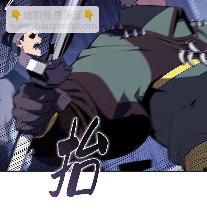 [第163话] 痛哭魔女(1)57