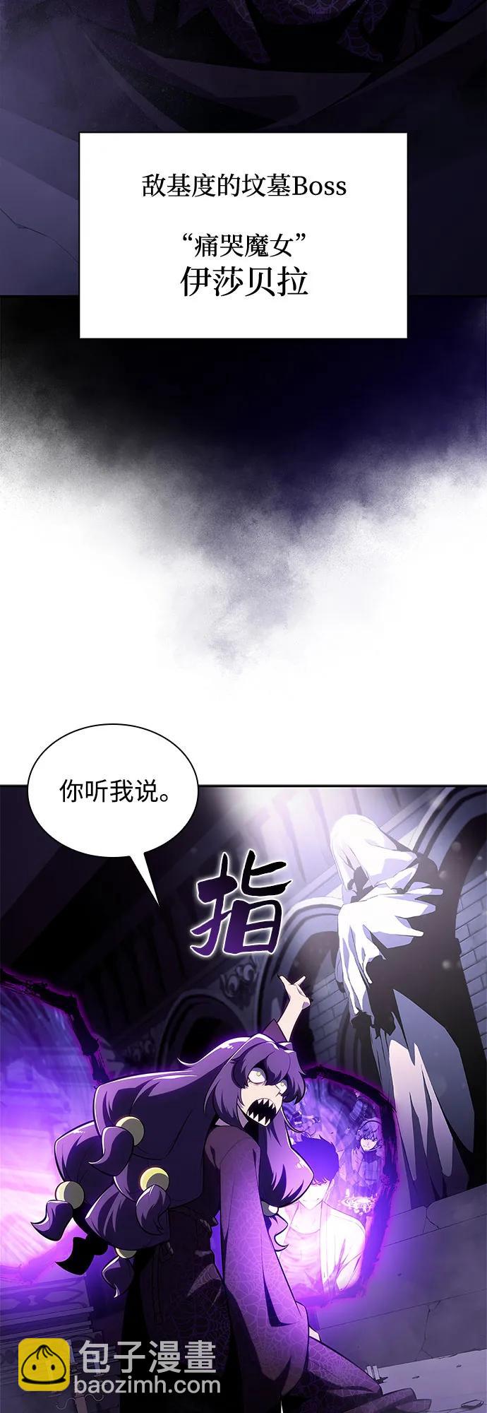 [第163话] 痛哭魔女(1)64