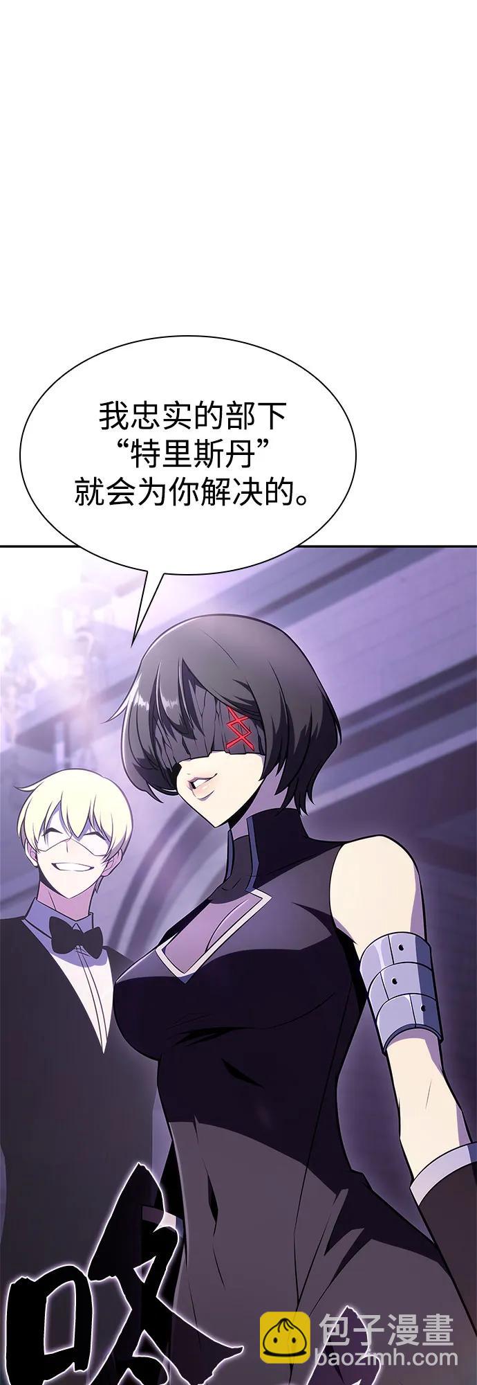 [第163话] 痛哭魔女(1)71