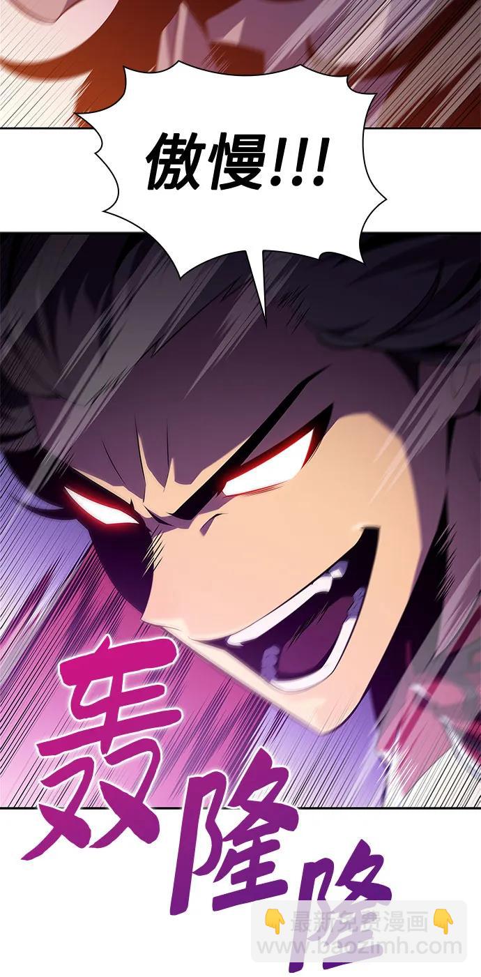 [第163话] 痛哭魔女(1)75