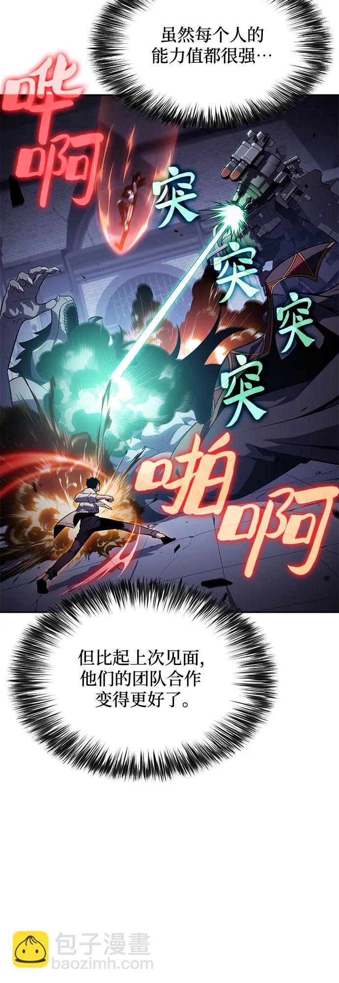 [第163话] 痛哭魔女(1)82