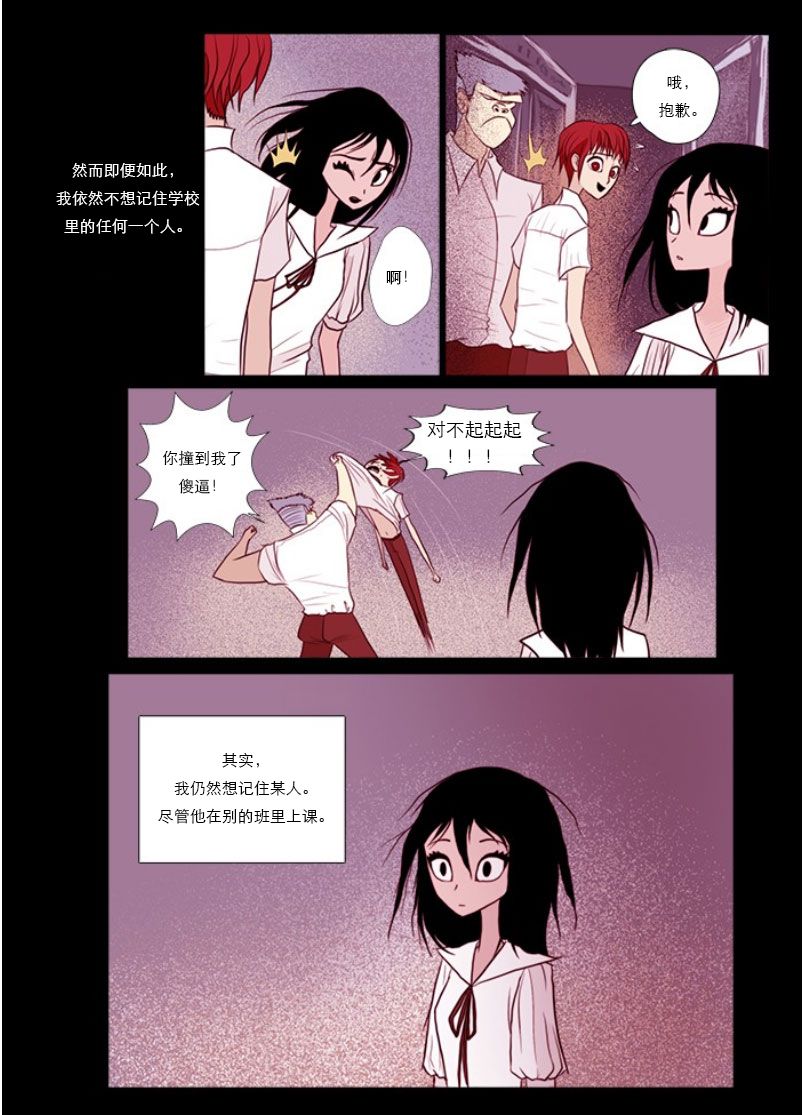 第01话10