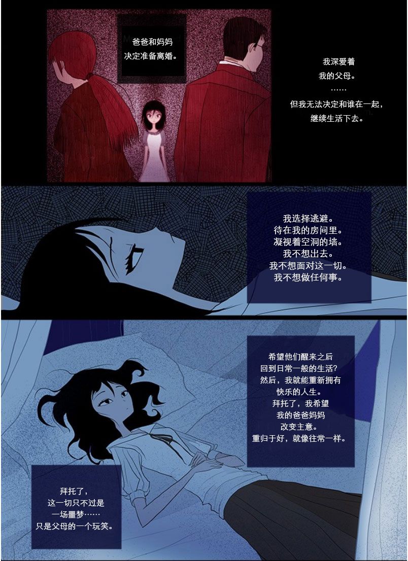 第01话13