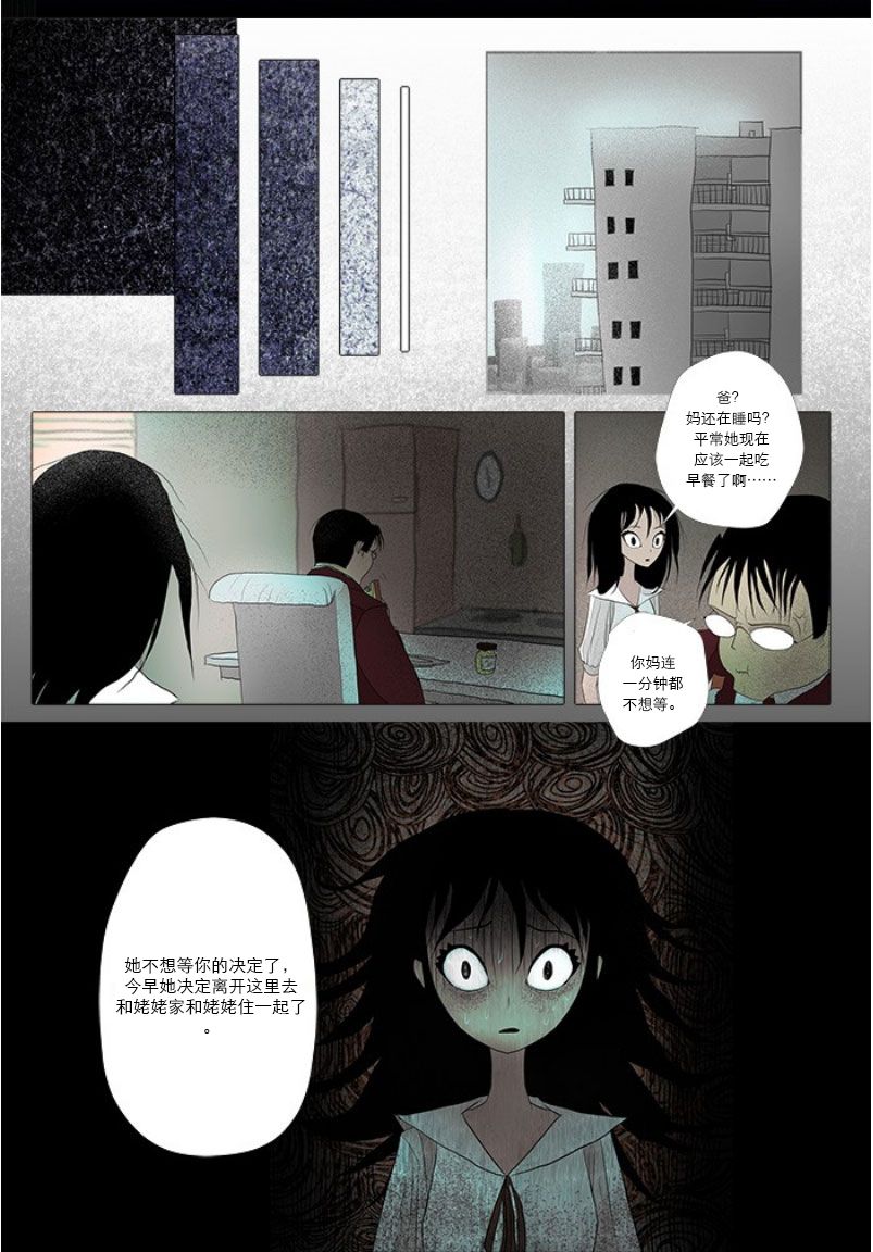 第01话14