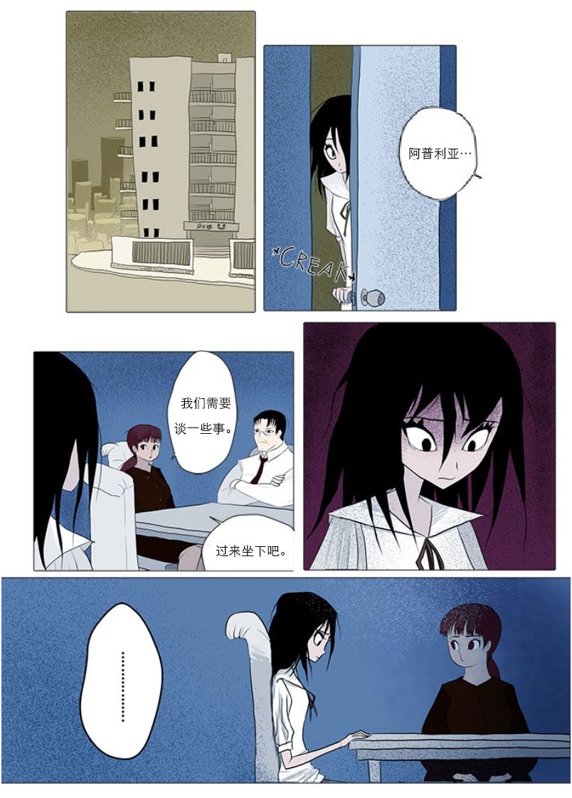 第01话3
