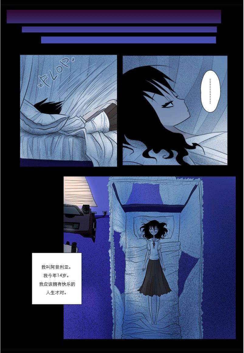 第01话7