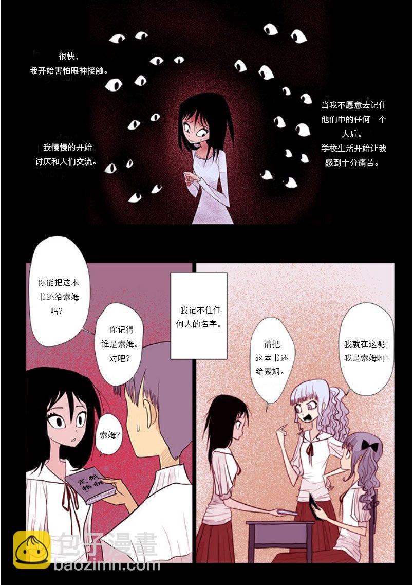 第01话9