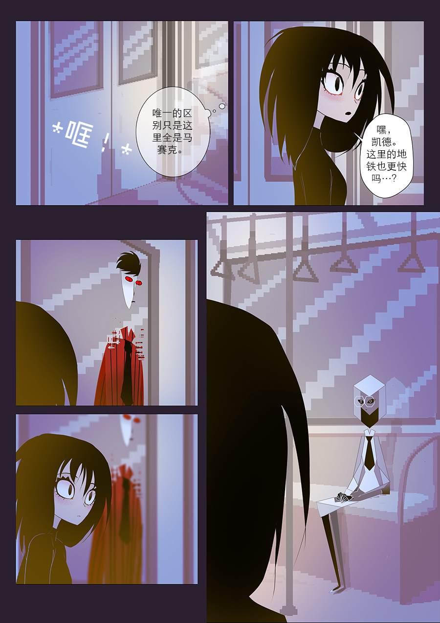 第14话 绕字节10