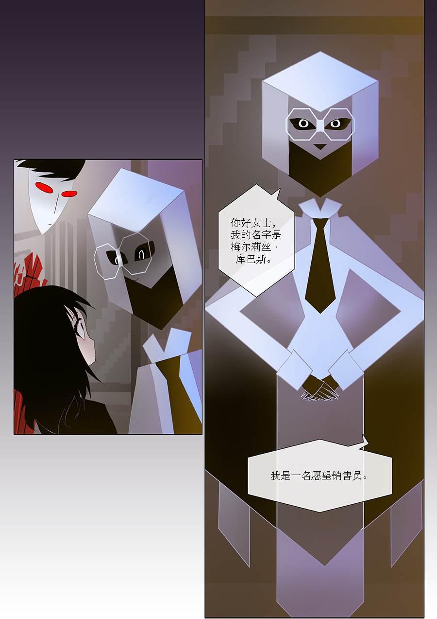 第14话 绕字节12