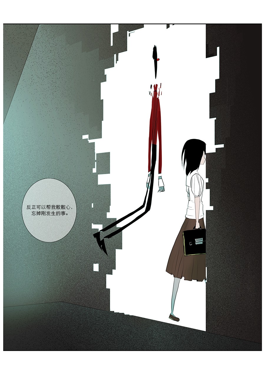 第14话 绕字节6