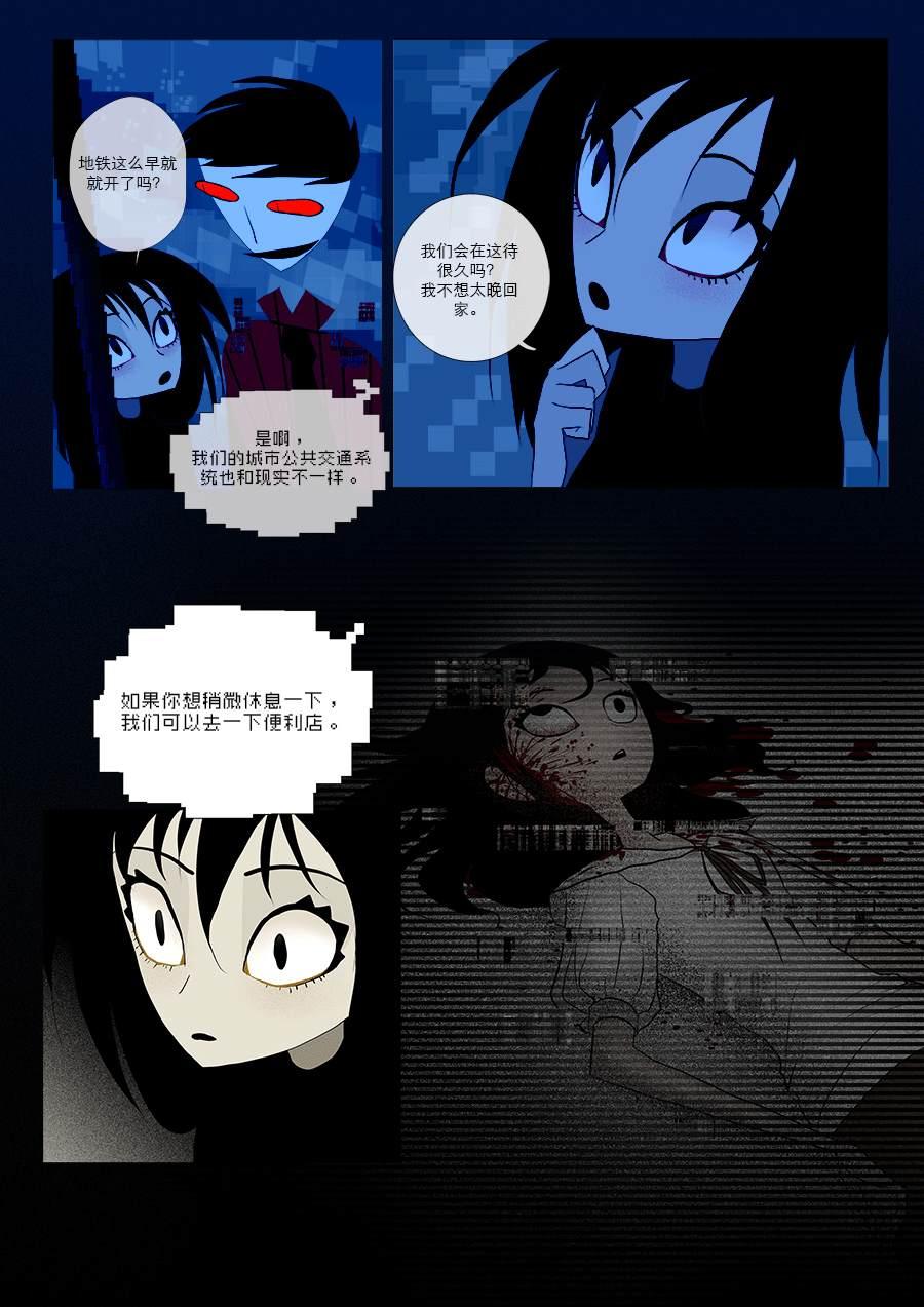 第14话 绕字节8