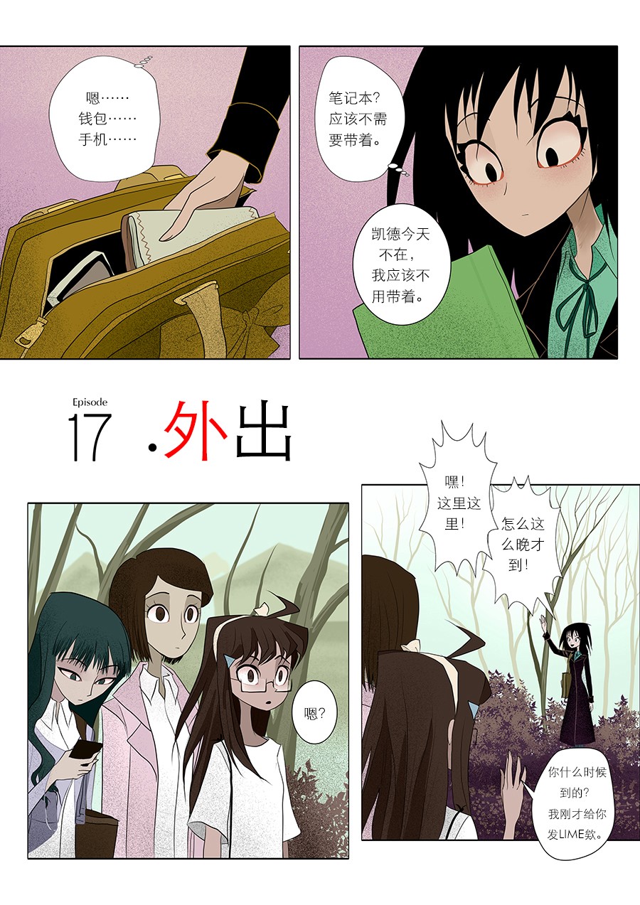 第17话0