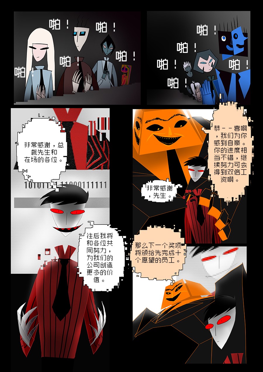 第17话10