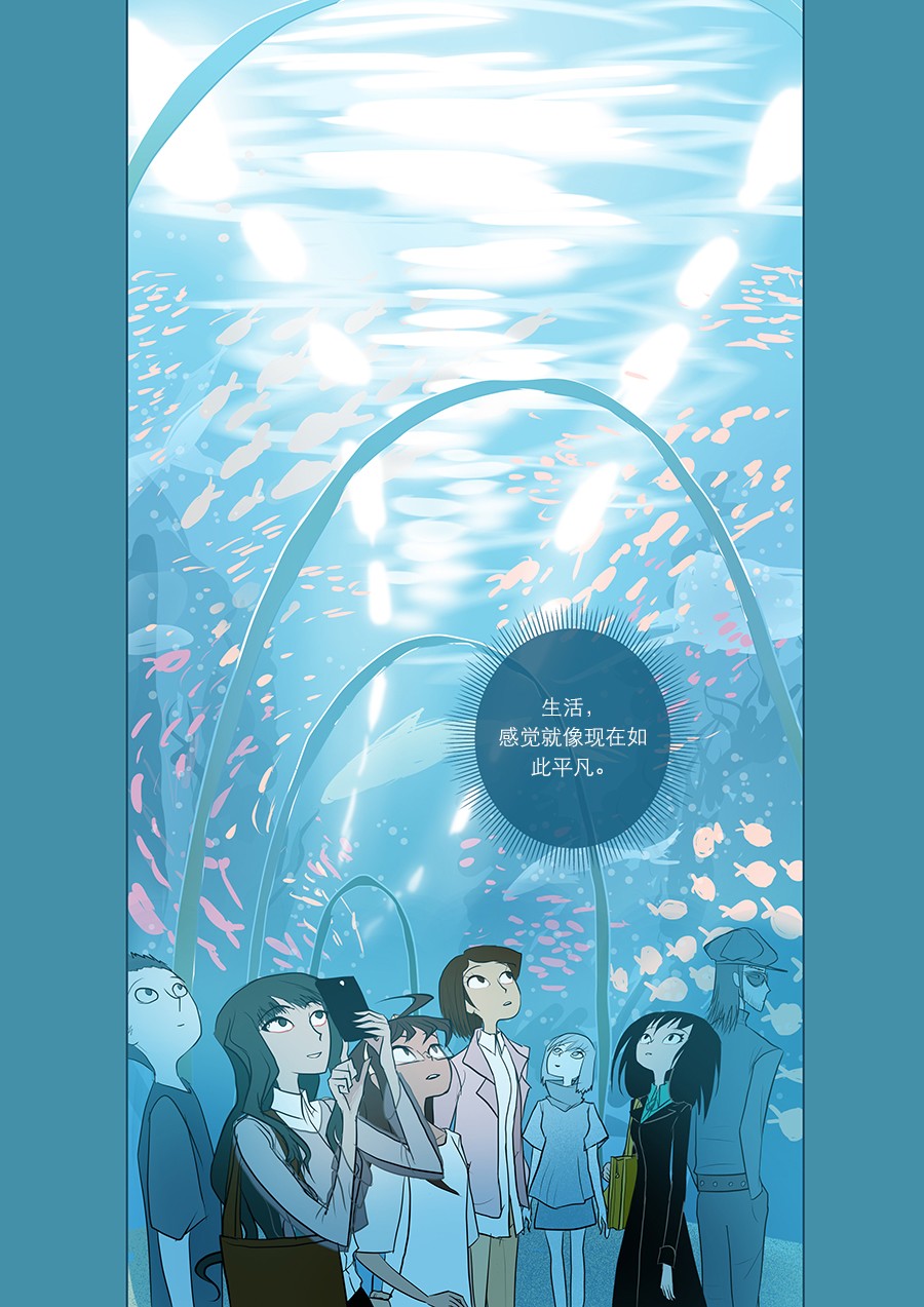 第17话2