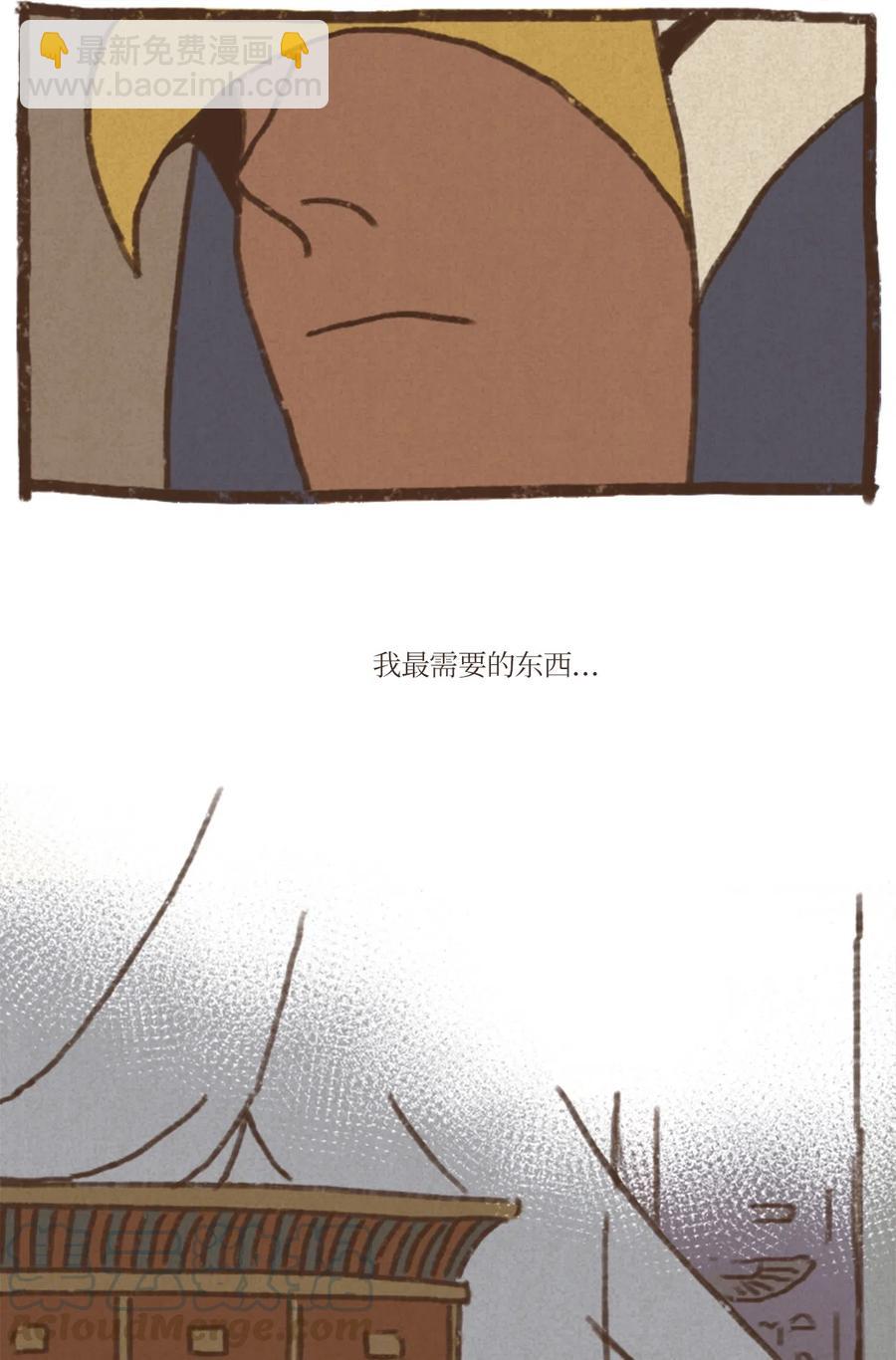 11 哈托尔的礼物30