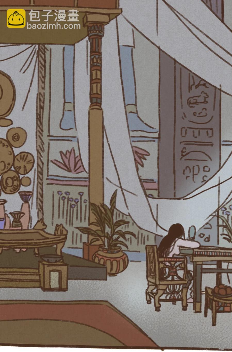11 哈托尔的礼物31