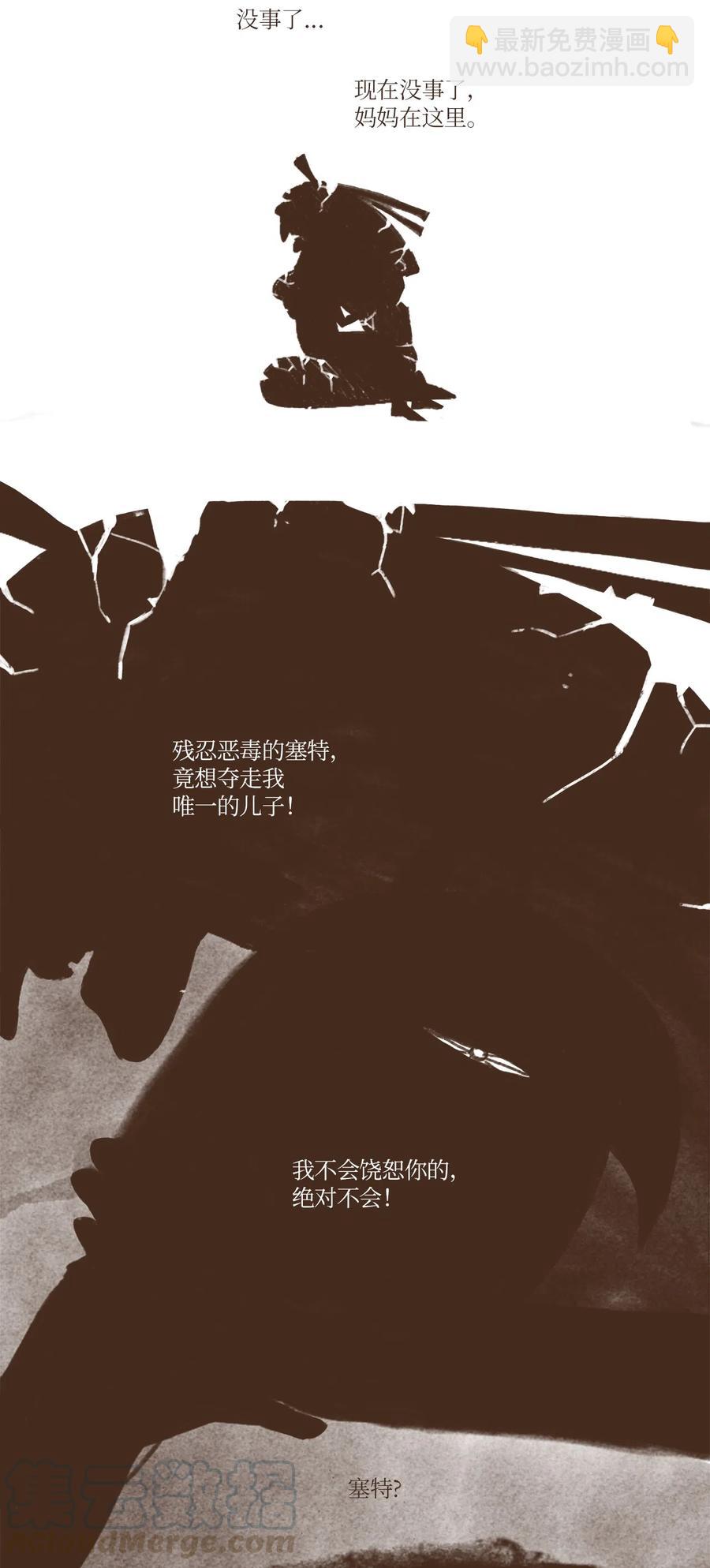 11 哈托尔的礼物6
