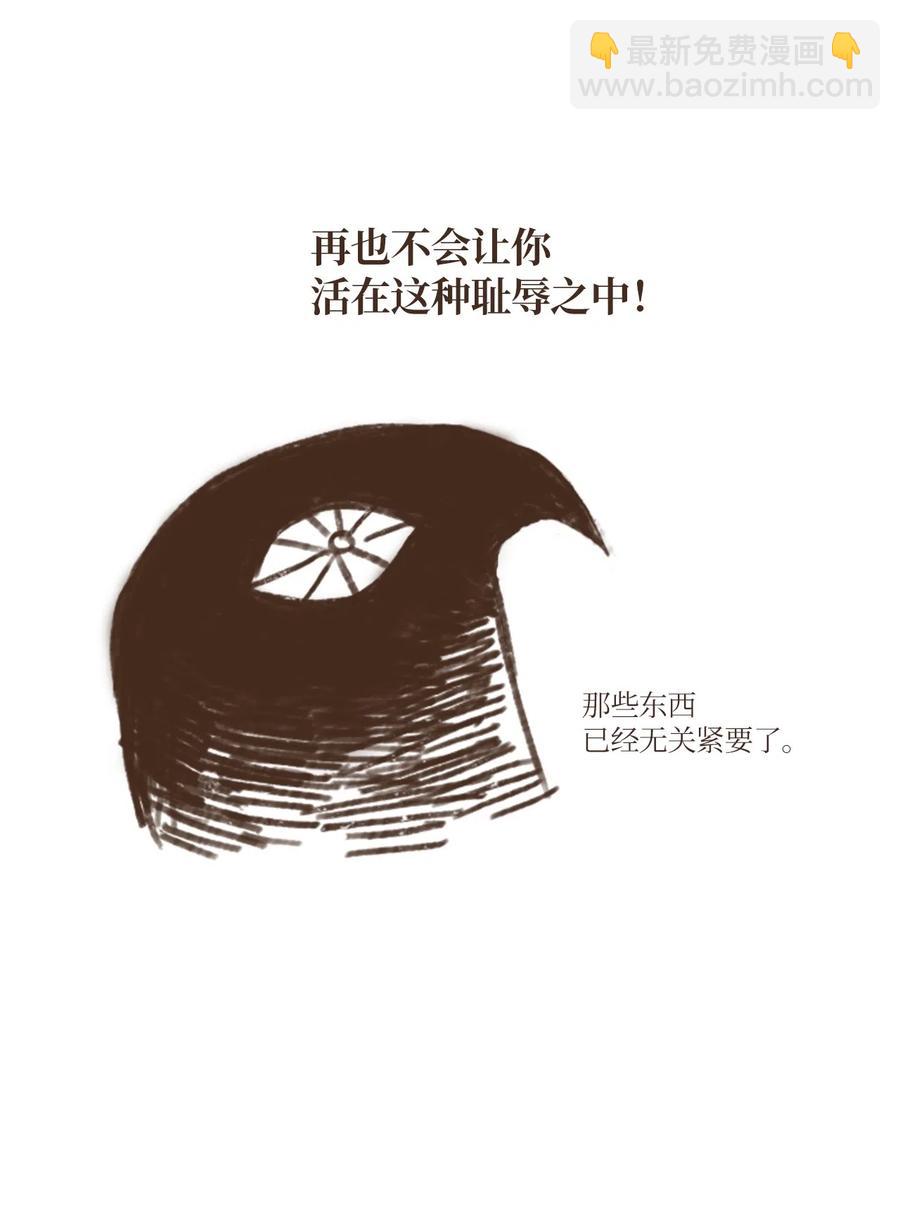 11 哈托尔的礼物9