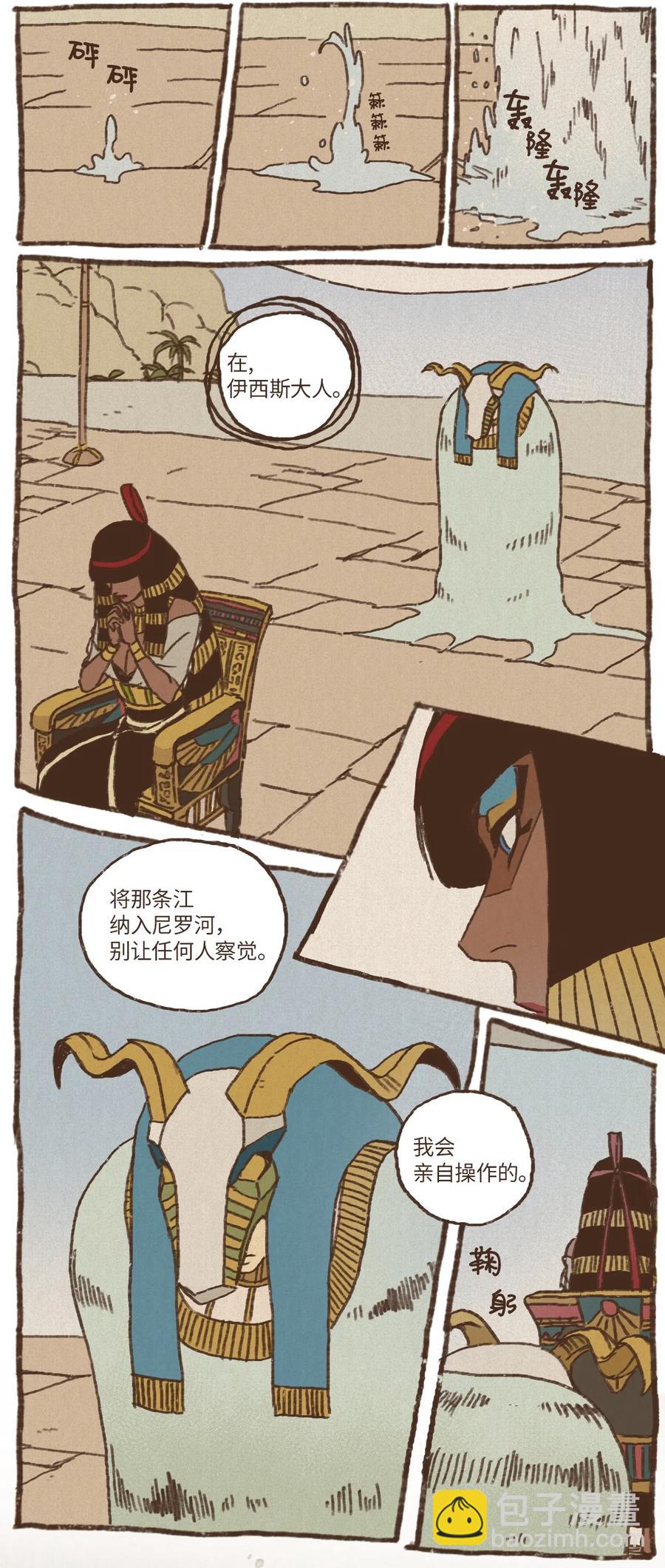14 谋划11
