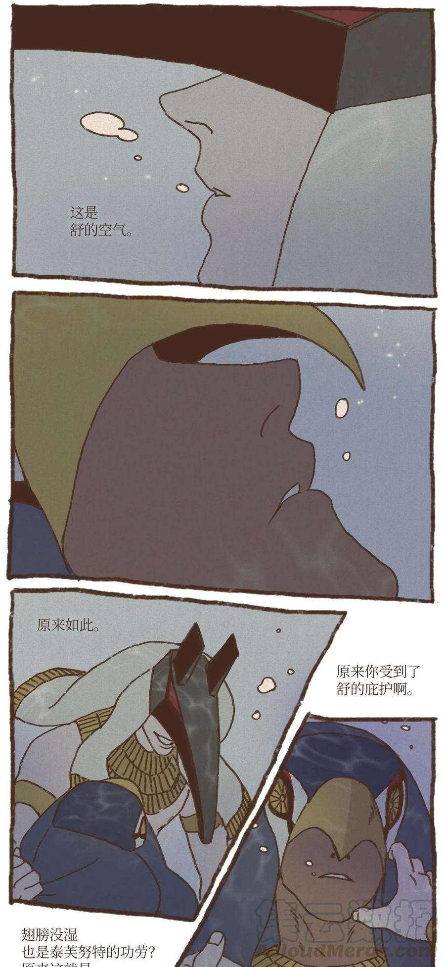 14 谋划20