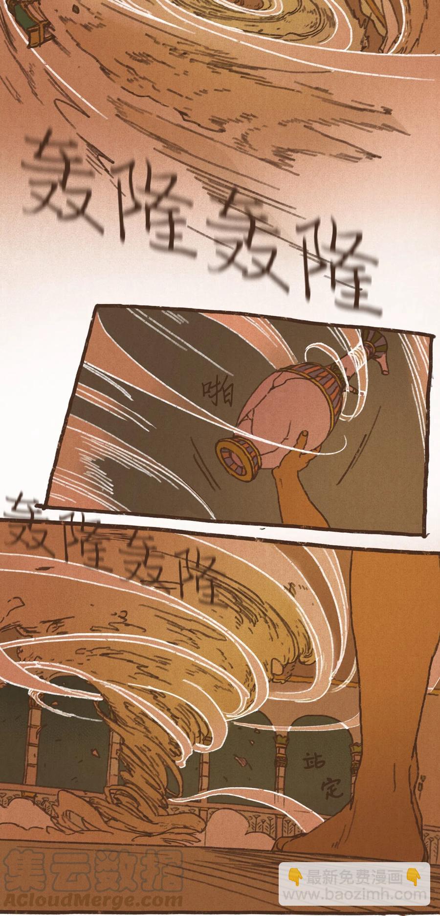 31 被压制14
