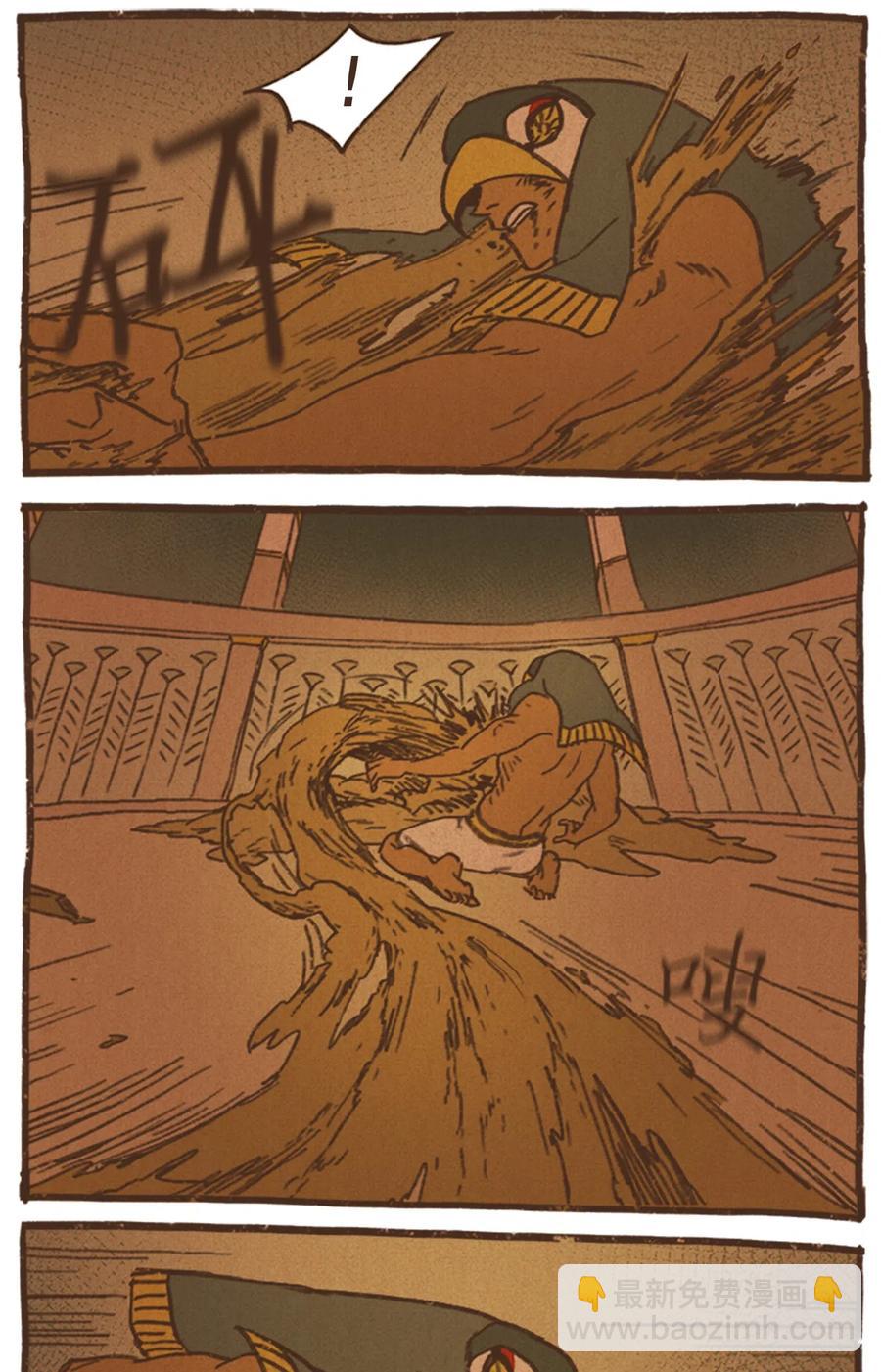 31 被压制17