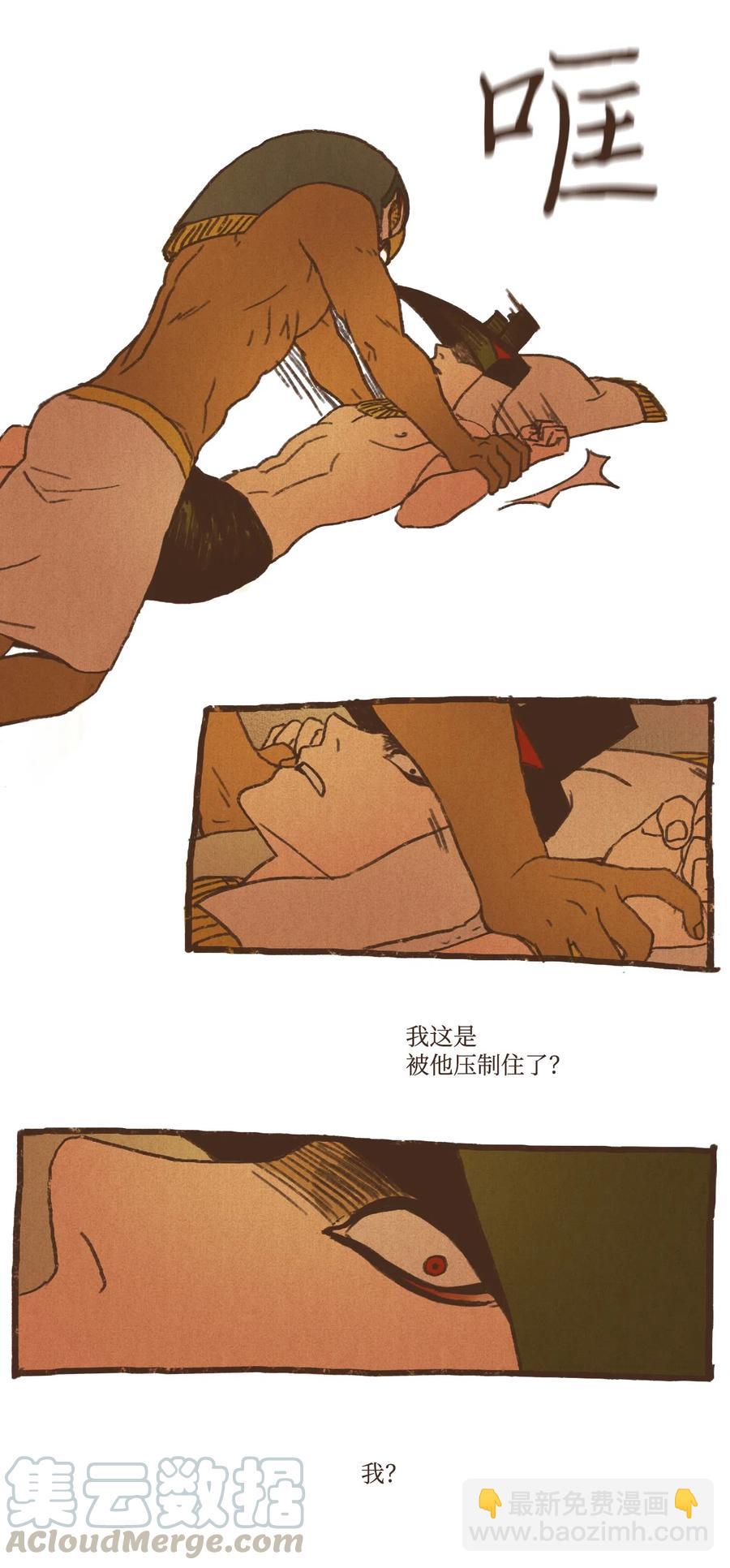 31 被压制6