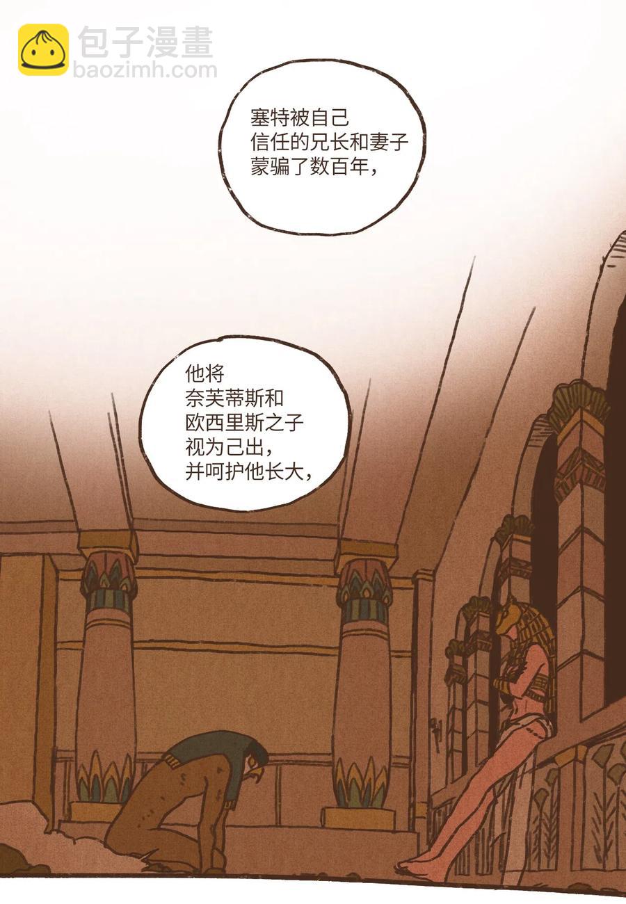36 凶手19