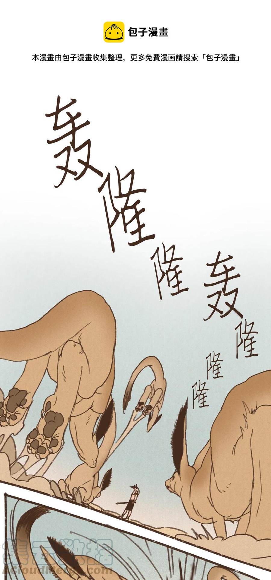 54 游乐场0