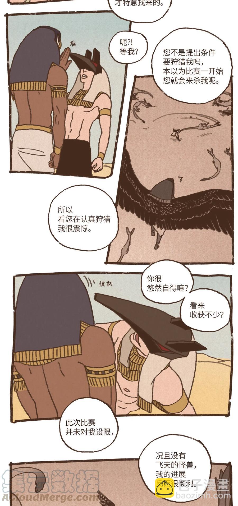 54 游乐场12